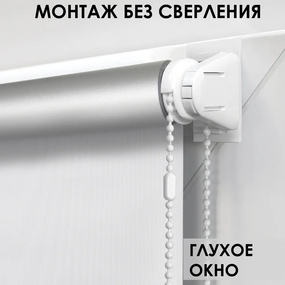 Фото 3 Рулонная штора Эскар для балконной двери Миниролло blackout отражающий 52x215 см цвет белый