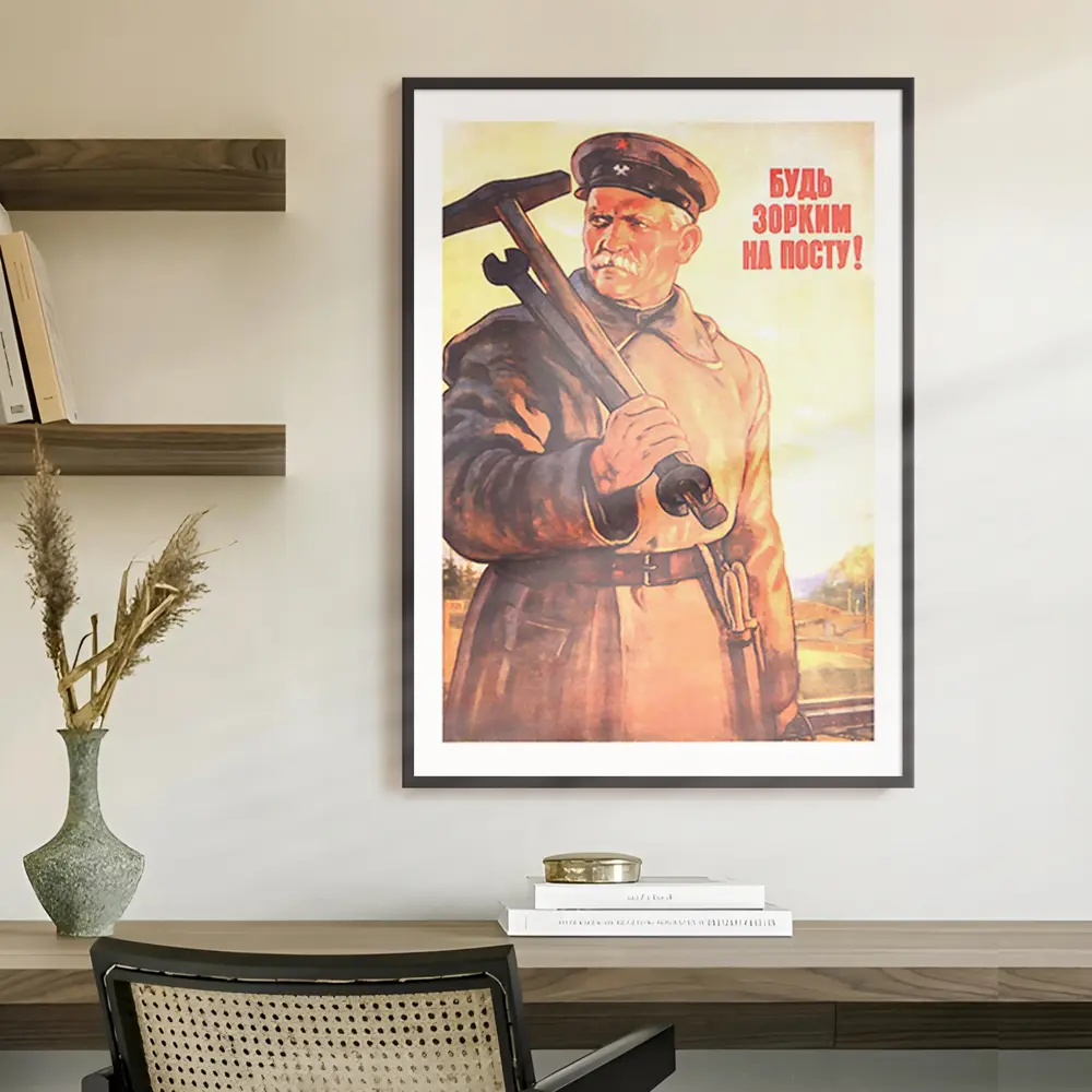 Фото 3 Постер 28 картин Будь зорким на посту! 50x40 см Фото 3 Постер 28 картин Будь зорким на посту! 50x40 см