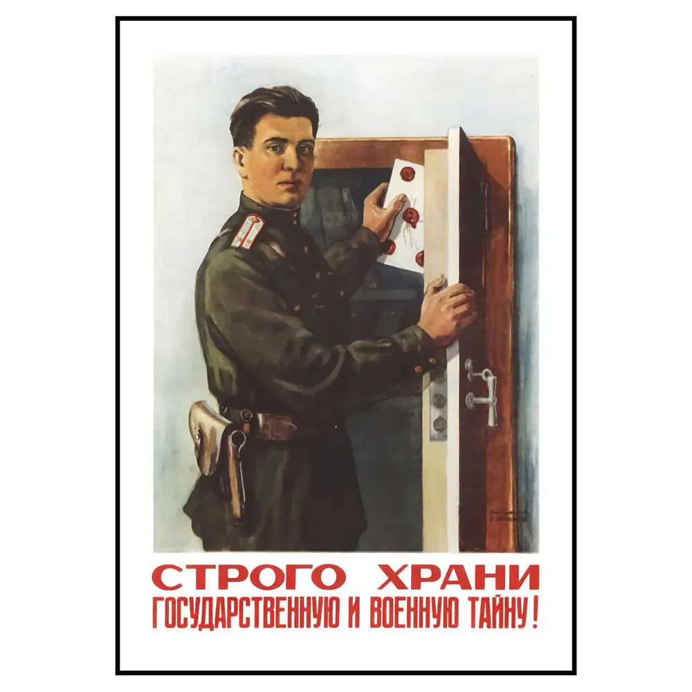 Фото 2 Постер 28 картин Строго храни тайну! 50x40 см Фото 2 Постер 28 картин Строго храни тайну! 50x40 см