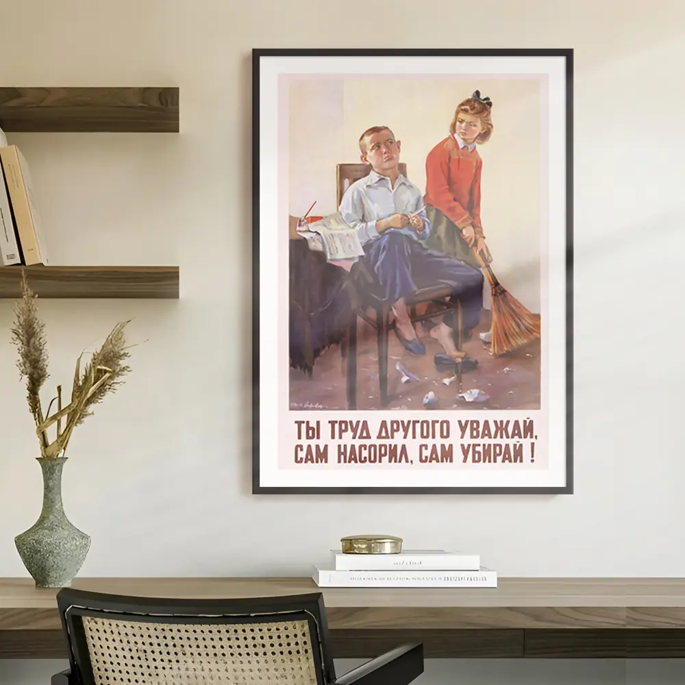 Фото 3 Постер 28 картин Труд другого уважай! 70x50 см Фото 3 Постер 28 картин Труд другого уважай! 70x50 см