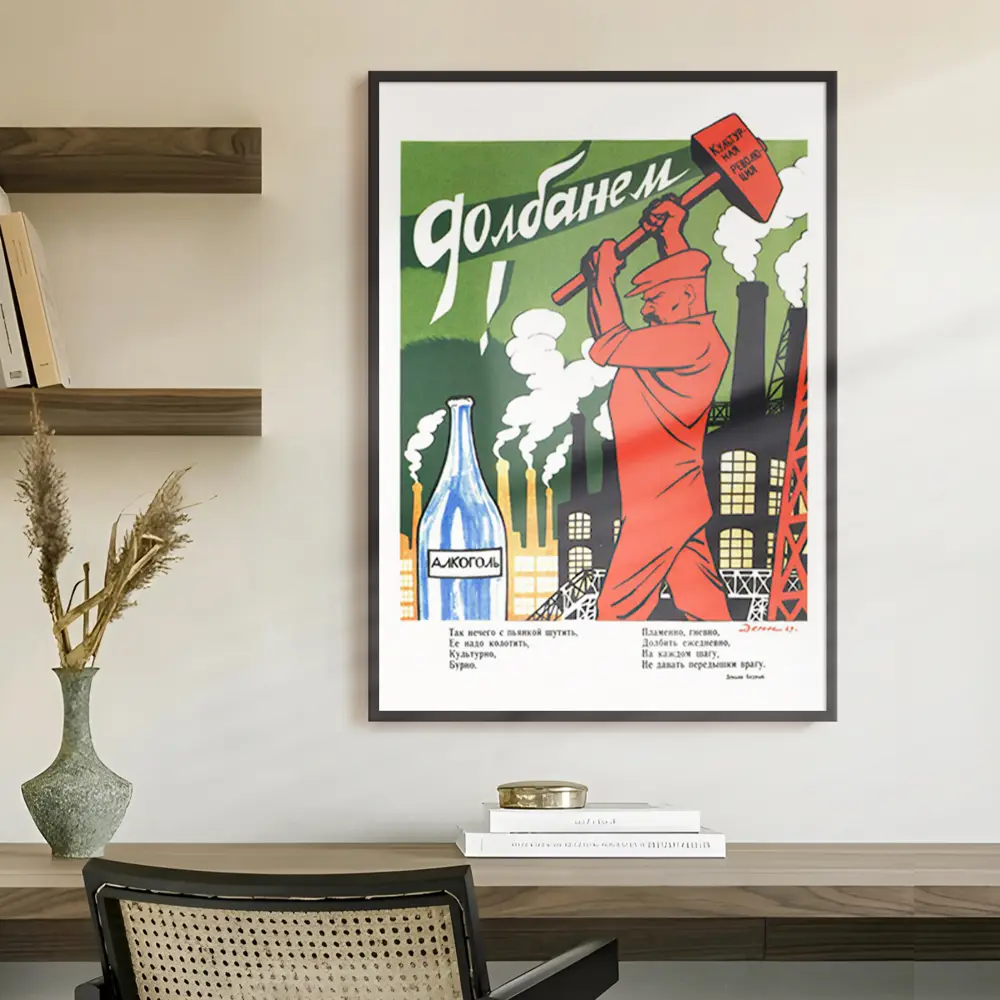 Фото 3 Постер 28 картин Долбанем! 70x50 см Фото 3 Постер 28 картин Долбанем! 70x50 см