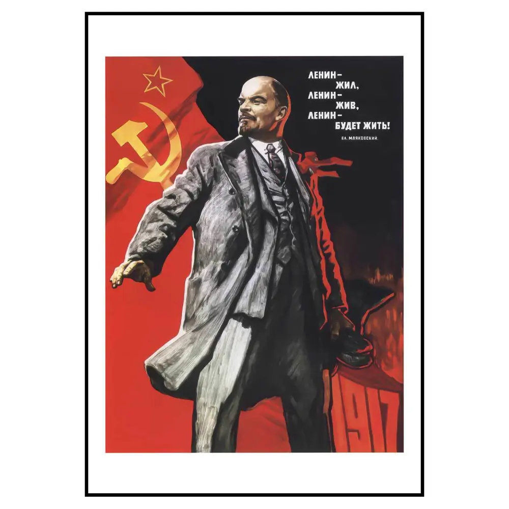 Фото 2 Постер 28 картин Ленин - жив! 70x50 см Фото 2 Постер 28 картин Ленин - жив! 70x50 см