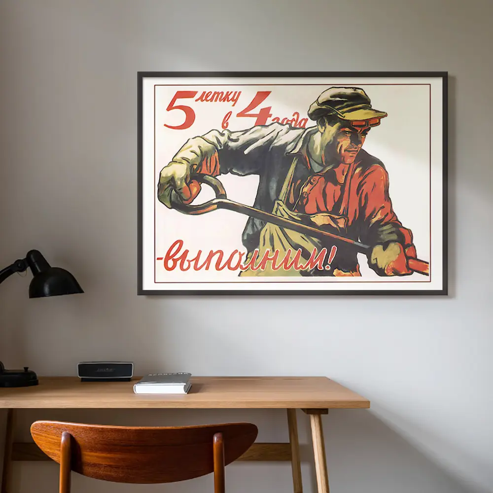 Фото 3 Постер 28 картин Выполним план 50x70 см Фото 3 Постер 28 картин Выполним план 50x70 см