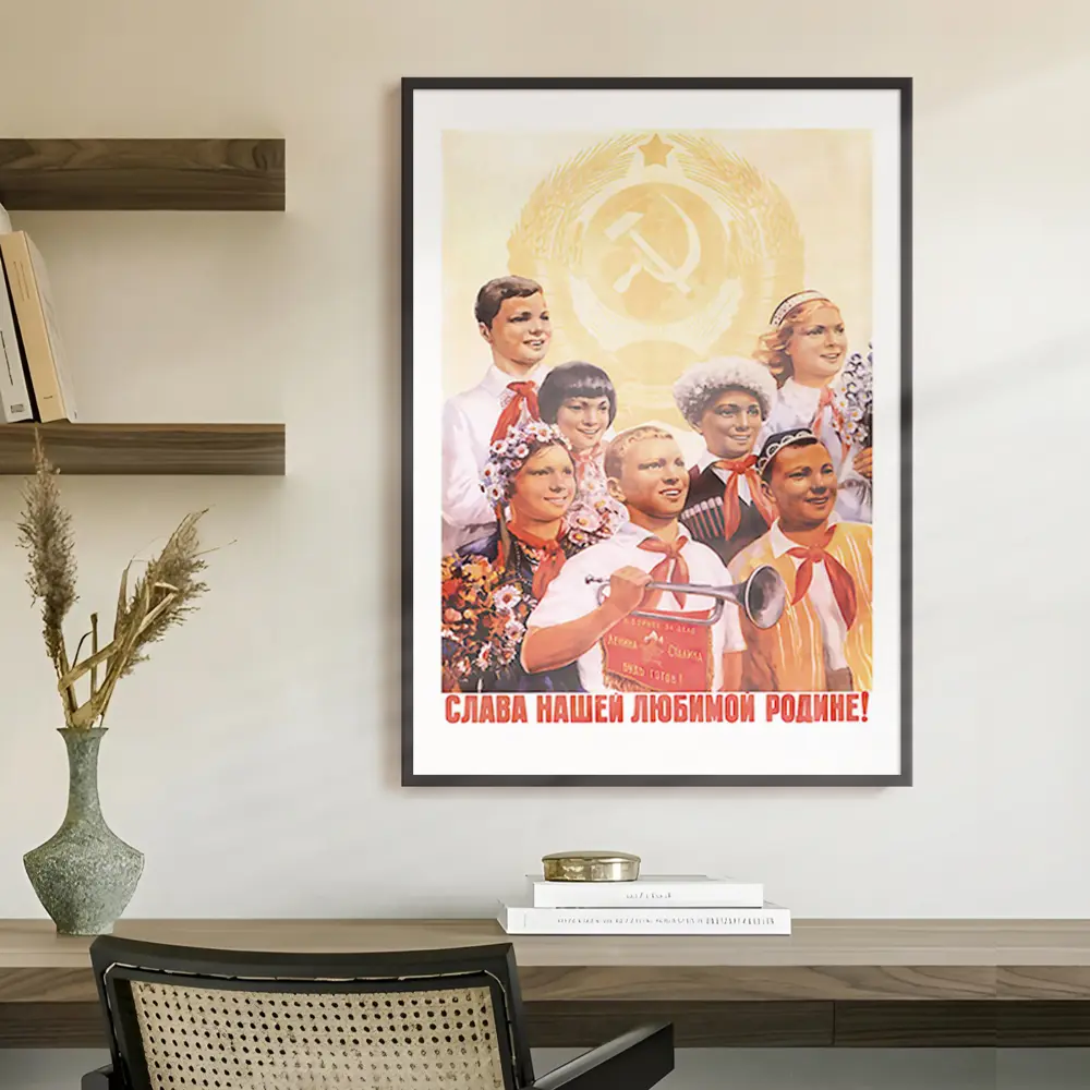 Фото 3 Постер 28 картин Слава нашей любимой Родине! 50x40 см Фото 3 Постер 28 картин Слава нашей любимой Родине! 50x40 см