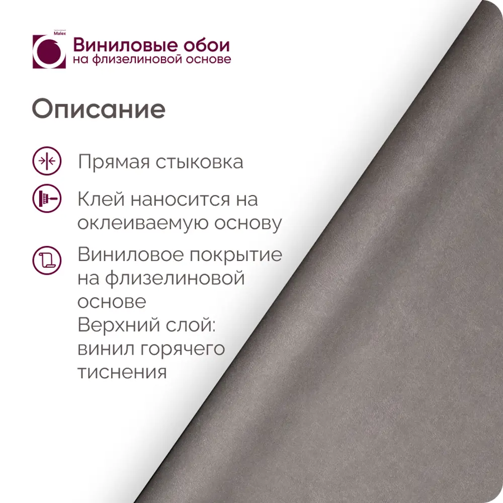 Фото 3 Обои флизелиновые Malex design Виниловые обои Московской обойной фабрики 1.06 м цвет фисташковый 4315-4 Фото 3 Обои флизелиновые Malex design Виниловые обои Московской обойной фабрики 1.06 м цвет фисташковый 4315-4