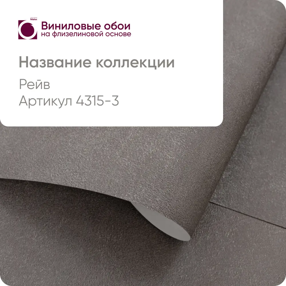 Фото Обои флизелиновые Malex design Виниловые обои Московской обойной фабрики 1.06 м цвет фисташковый 4315-4 Фото Обои флизелиновые Malex design Виниловые обои Московской обойной фабрики 1.06 м цвет фисташковый 4315-4