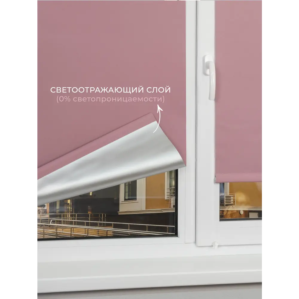 Фото 3 Рулонная штора Lm decor Симпл 72x160 см цвет розовый Фото 3 Рулонная штора Lm decor Симпл 72x160 см цвет розовый