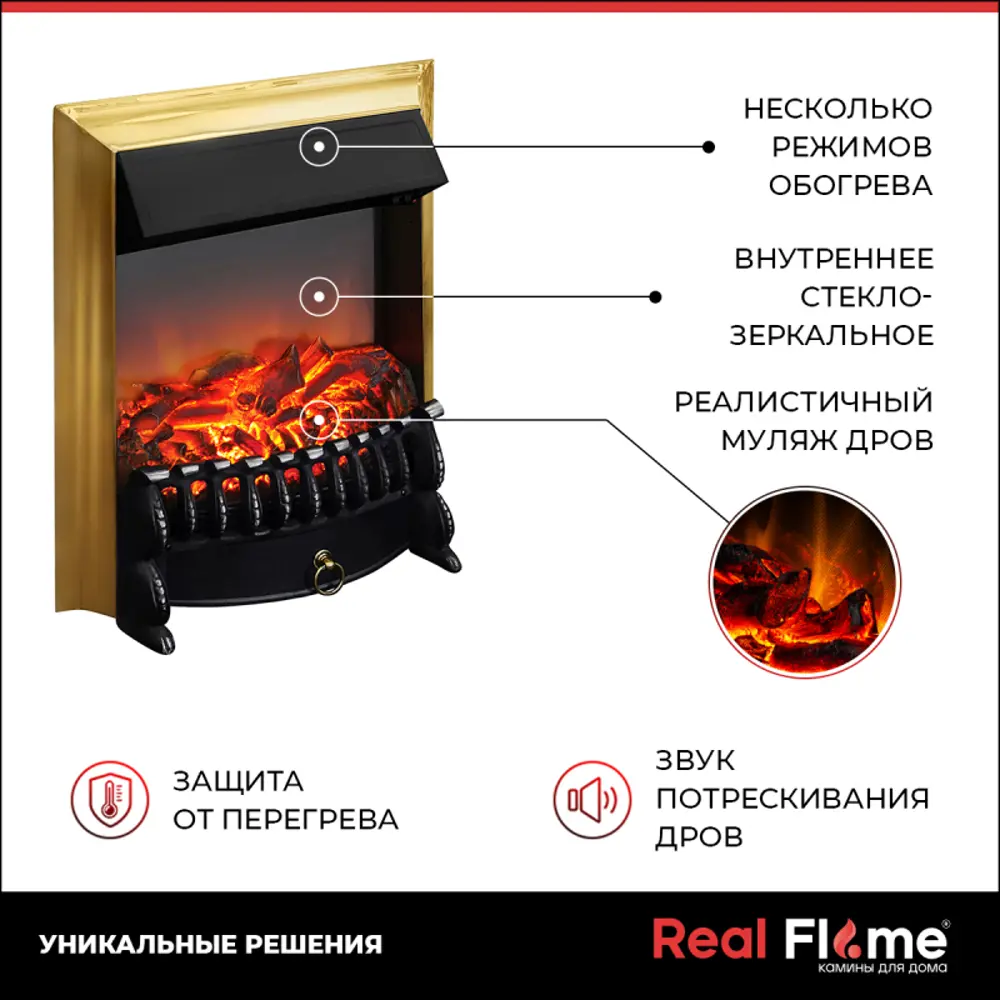 Фото 9 Каминокомплект Realflame Rockwood STD NT-F316 с очагом Fobos-S Lux BR 750Вт античный дуб