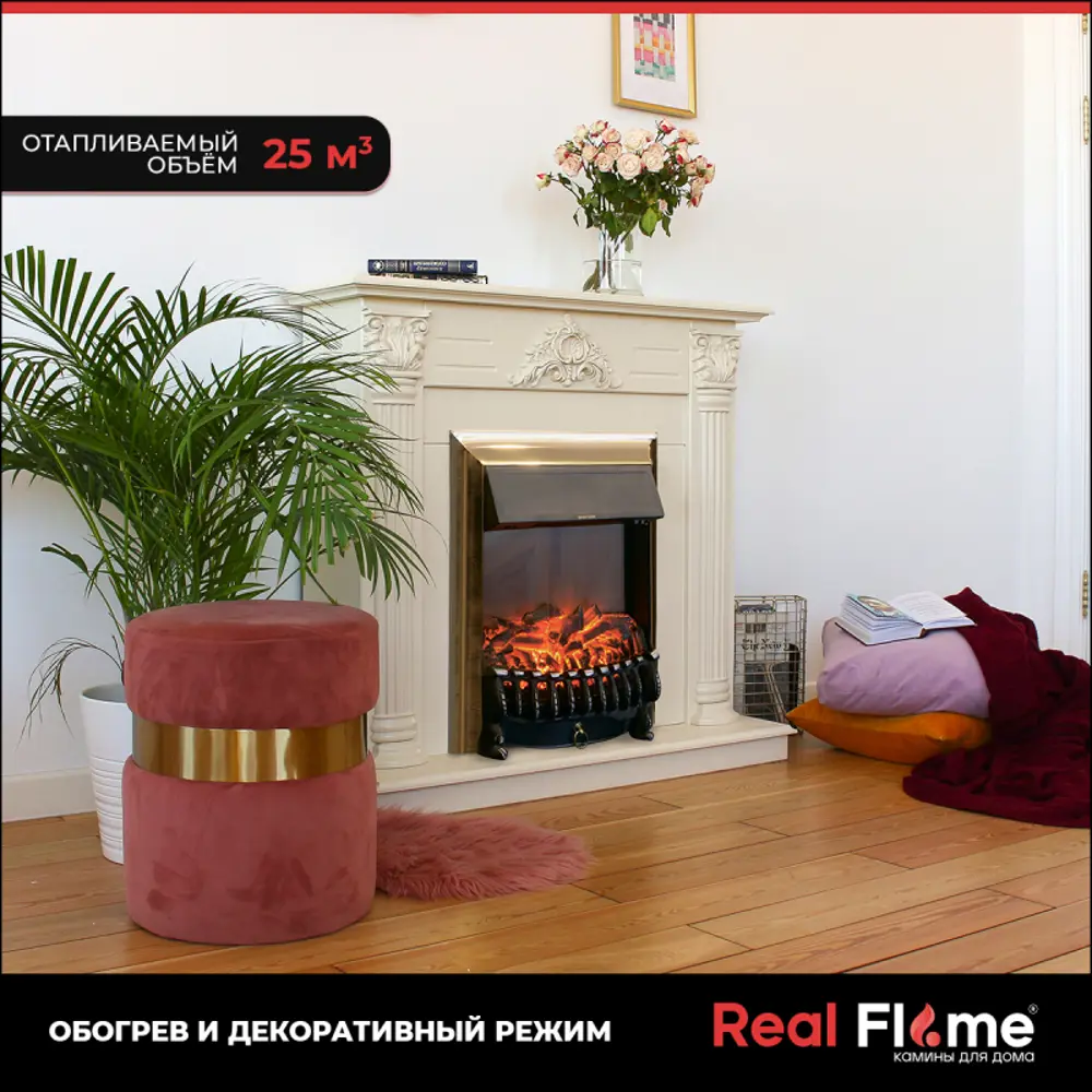 Фото 10 Каминокомплект Realflame Adelaida STD/EUG WT с очагом Fobos Lux BL 750Вт белый камень Фото 10 Каминокомплект Realflame Adelaida STD/EUG WT с очагом Fobos Lux BL 750Вт белый камень