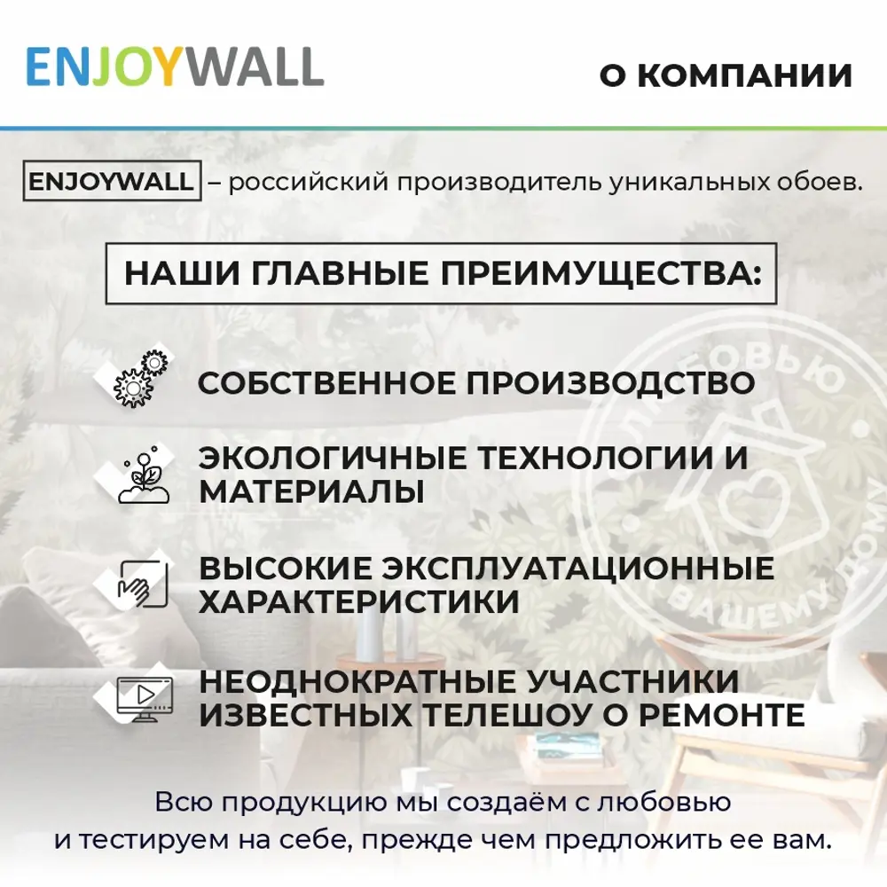 Фото 15 Фотообои бумажные Enjoywall 300x270 см Деревянные рейки Антрацит Фото 15 Фотообои бумажные Enjoywall 300x270 см Деревянные рейки Антрацит