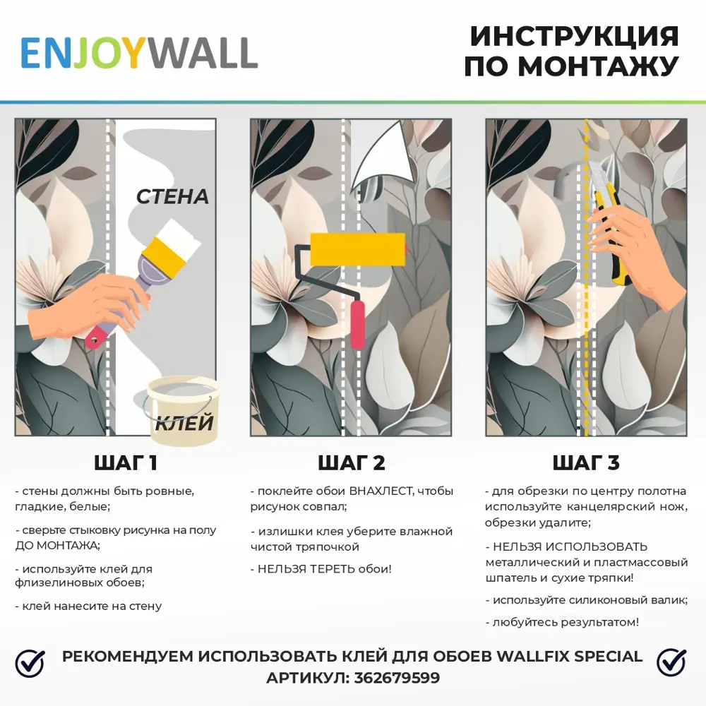 Фото 5 Фотообои винил на флизелине Enjoywall 200x270 см Деревянные рейки Аризона Фото 5 Фотообои винил на флизелине Enjoywall 200x270 см Деревянные рейки Аризона