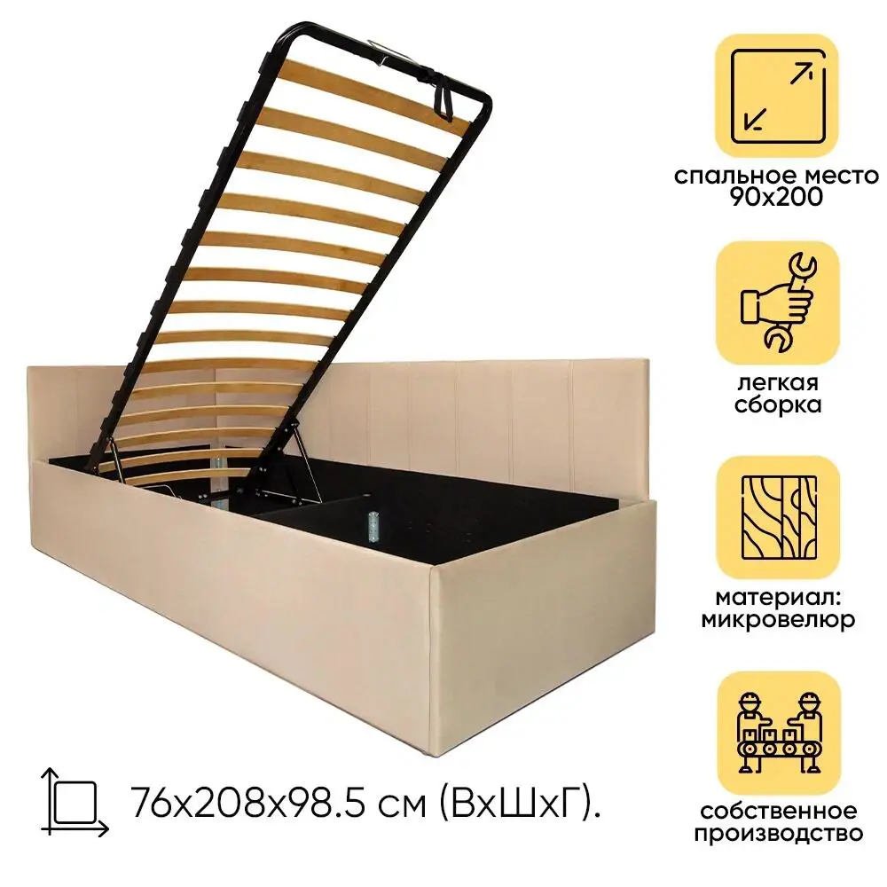 Фото 2 Кровать Doma Глория 90x200 см ЛДСП цвет бежевый Фото 2 Кровать Doma Глория 90x200 см ЛДСП цвет бежевый