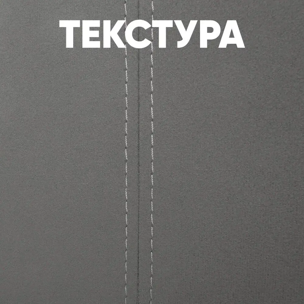 Фото 11 Кровать Doma Глория 90x200 см ЛДСП цвет серый Фото 11 Кровать Doma Глория 90x200 см ЛДСП цвет серый