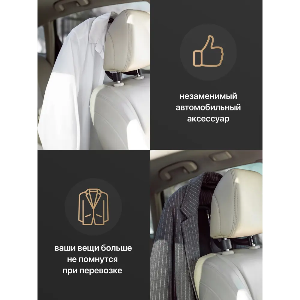 Фото 3 Вешалка автомобильная Flex Drive металл цвет черный Фото 3 Вешалка автомобильная Flex Drive металл цвет черный