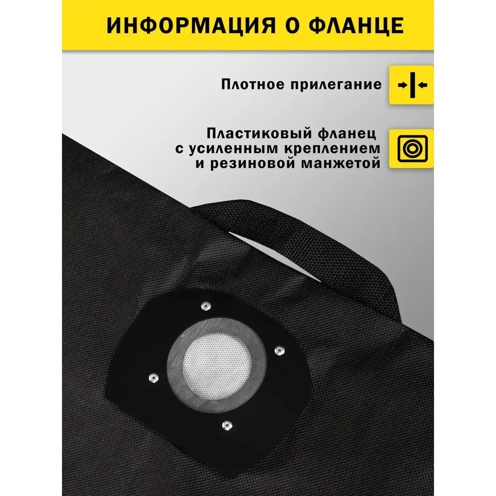 Фото 5 Мешок многоразовый с молнией для пылесоса Makita Metabo Stihl Clean bags с молнией 36 л 1 шт Фото 5 Мешок многоразовый с молнией для пылесоса Makita Metabo Stihl Clean bags с молнией 36 л 1 шт