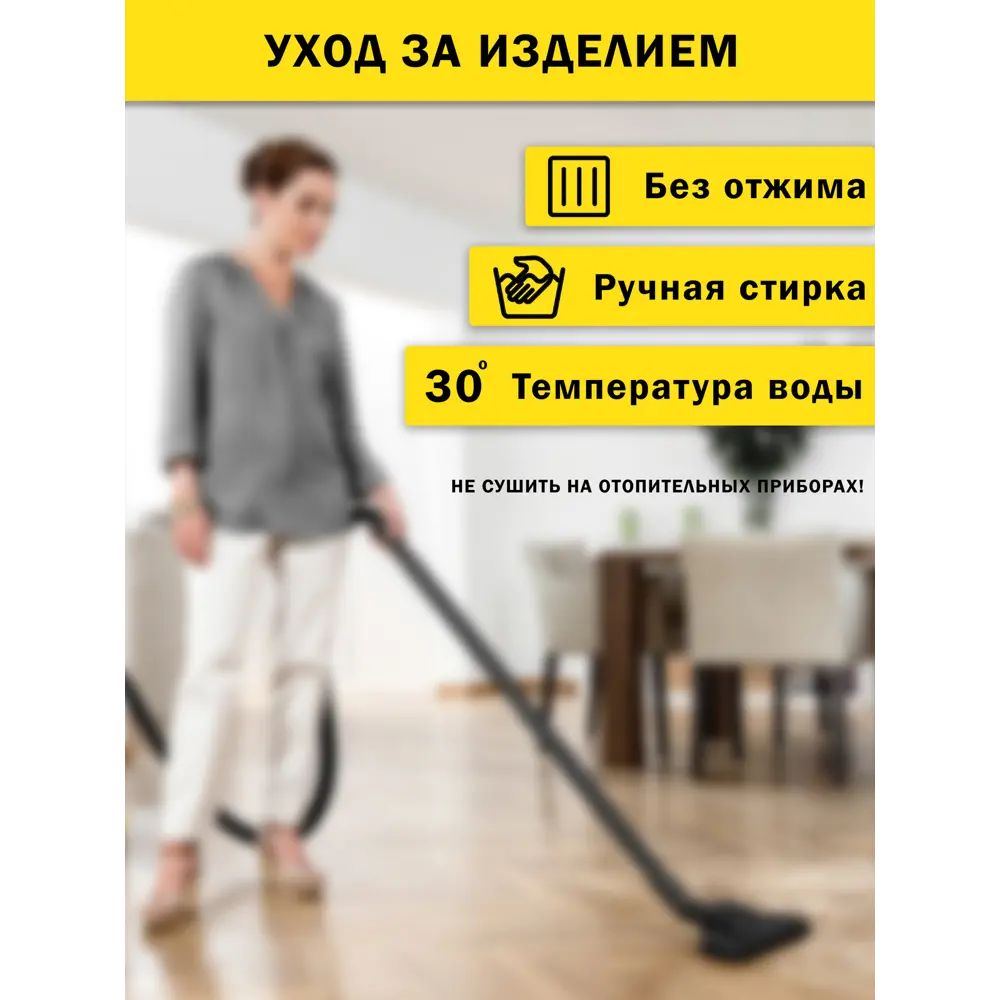 Фото 6 Мешок многоразовый с молнией для пылесоса ПС-1600М Clean bags с молнией 36 л 1 шт Фото 6 Мешок многоразовый с молнией для пылесоса ПС-1600М Clean bags с молнией 36 л 1 шт