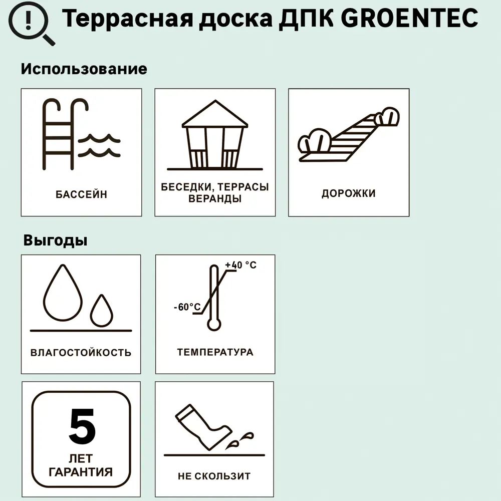 Фото 4 Террасная доска ДПК Прима Groentec цвет Венге 3000x150x18 мм Вельвет 0.45 м² Фото 4 Террасная доска ДПК Прима Groentec цвет Венге 3000x150x18 мм Вельвет 0.45 м²