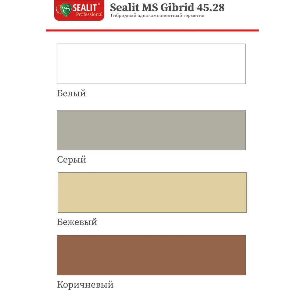Фото 2 Герметик гибридный Sealit Gibrid MS 45.28 фасадный белый 0.50 л Фото 2 Герметик гибридный Sealit Gibrid MS 45.28 фасадный белый 0.50 л