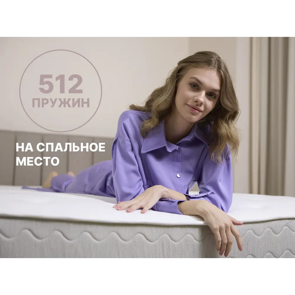 Фото 8 Матрас Димакс Bliss Choice 80x200x20 см независимый пружинный блок, односпальный