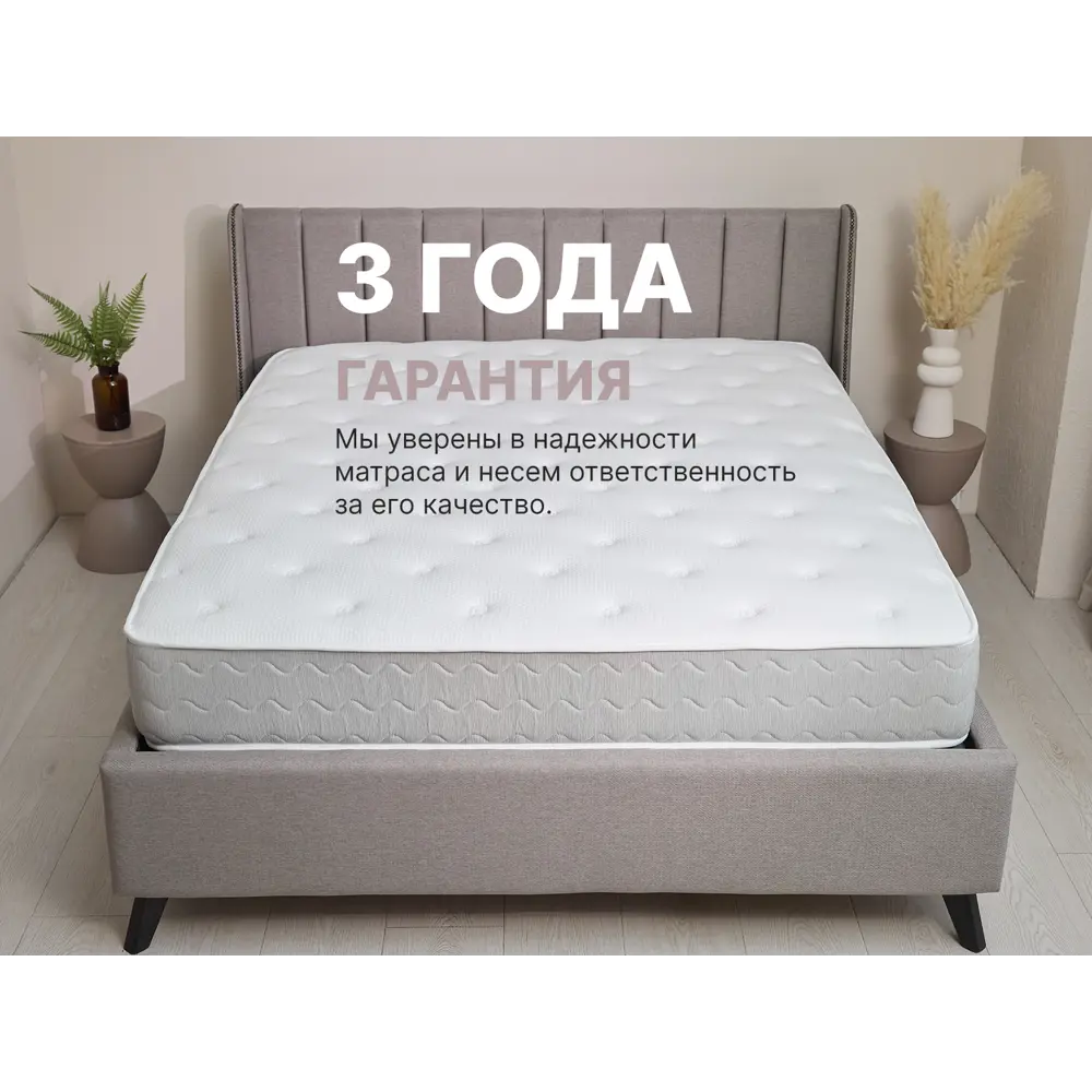 Фото 9 Матрас Димакс Bliss Choice 80x200x20 см независимый пружинный блок, односпальный