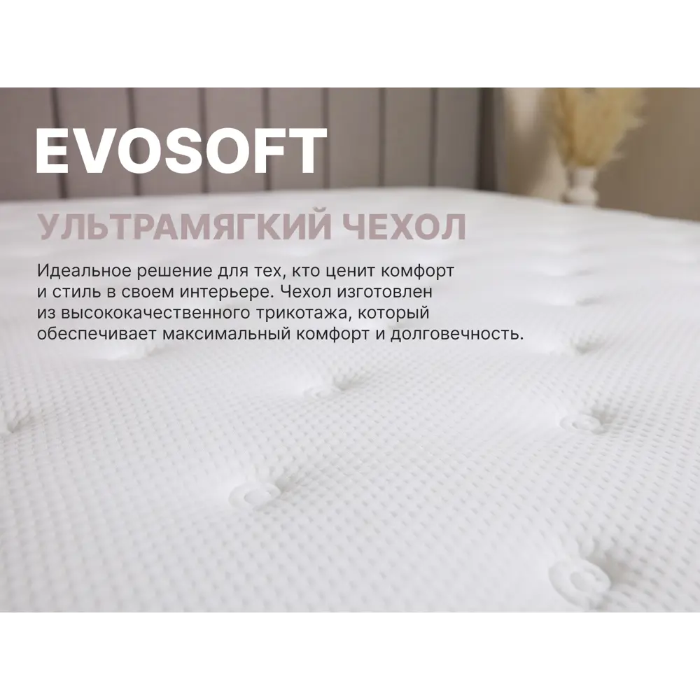 Фото 6 Матрас Димакс Bliss Choice 80x200x20 см независимый пружинный блок, односпальный