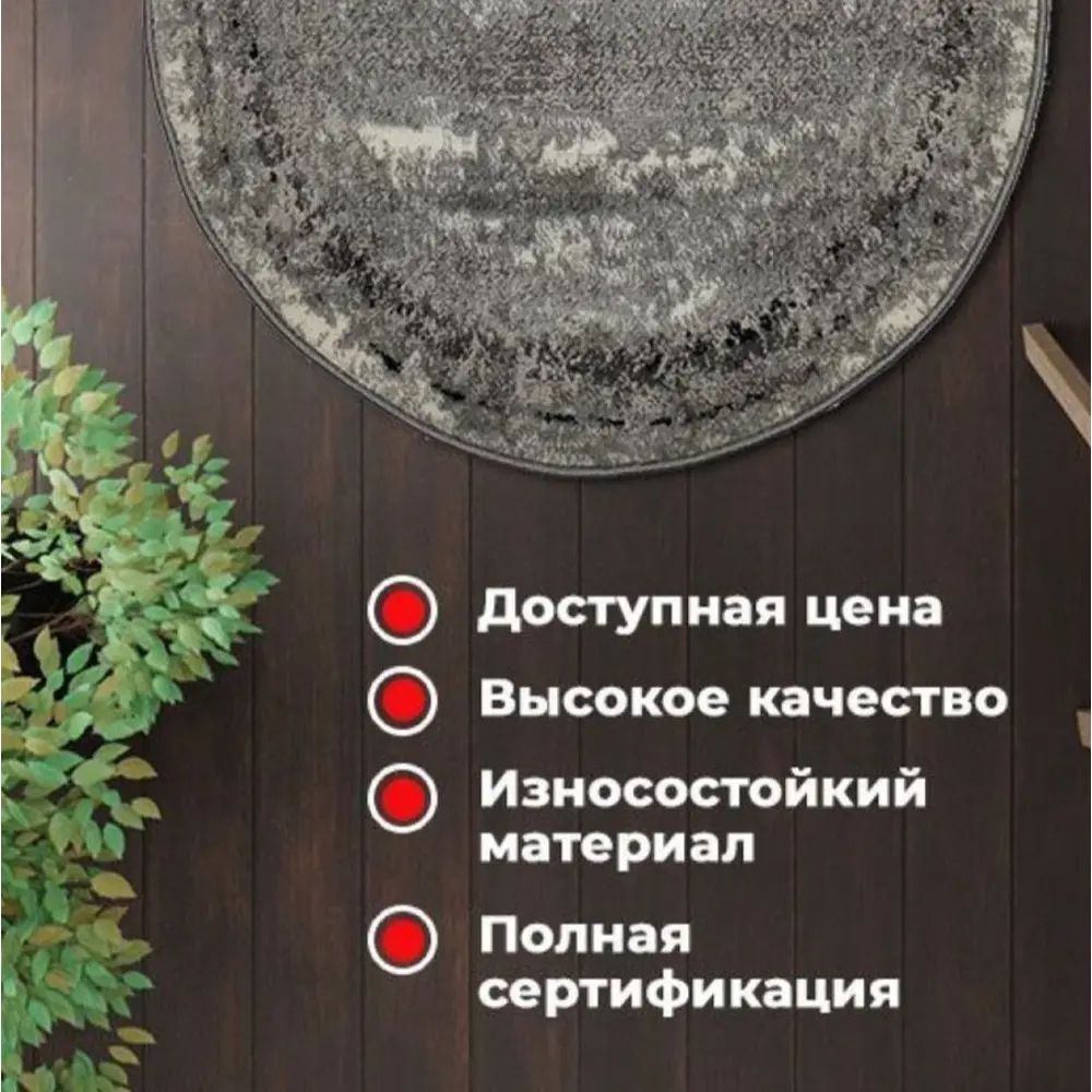 Фото 3 Ковер Mutas Carpet Eco Season C205A L.Grey H.B овал 80x150 см хлопок Фото 3 Ковер Mutas Carpet Eco Season C205A L.Grey H.B овал 80x150 см хлопок