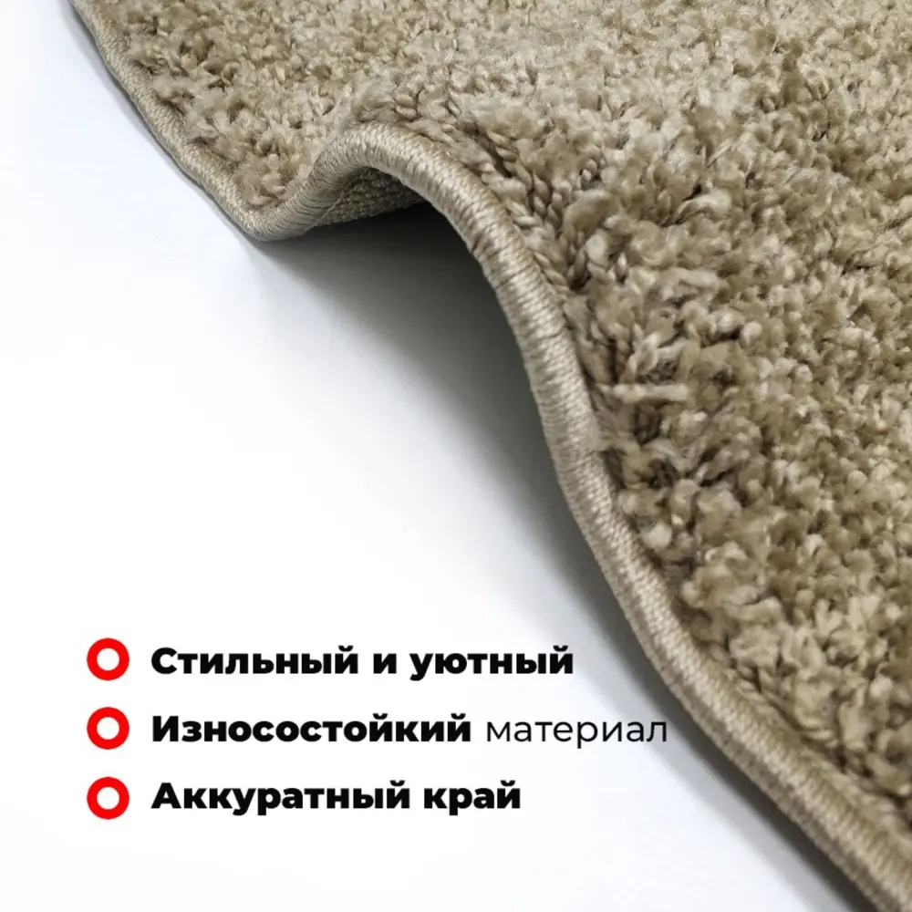 Фото 4 Ковер Фризе Шегги Nil T600 Beige овал 120x180 см полипропилен Фото 4 Ковер Фризе Шегги Nil T600 Beige овал 120x180 см полипропилен