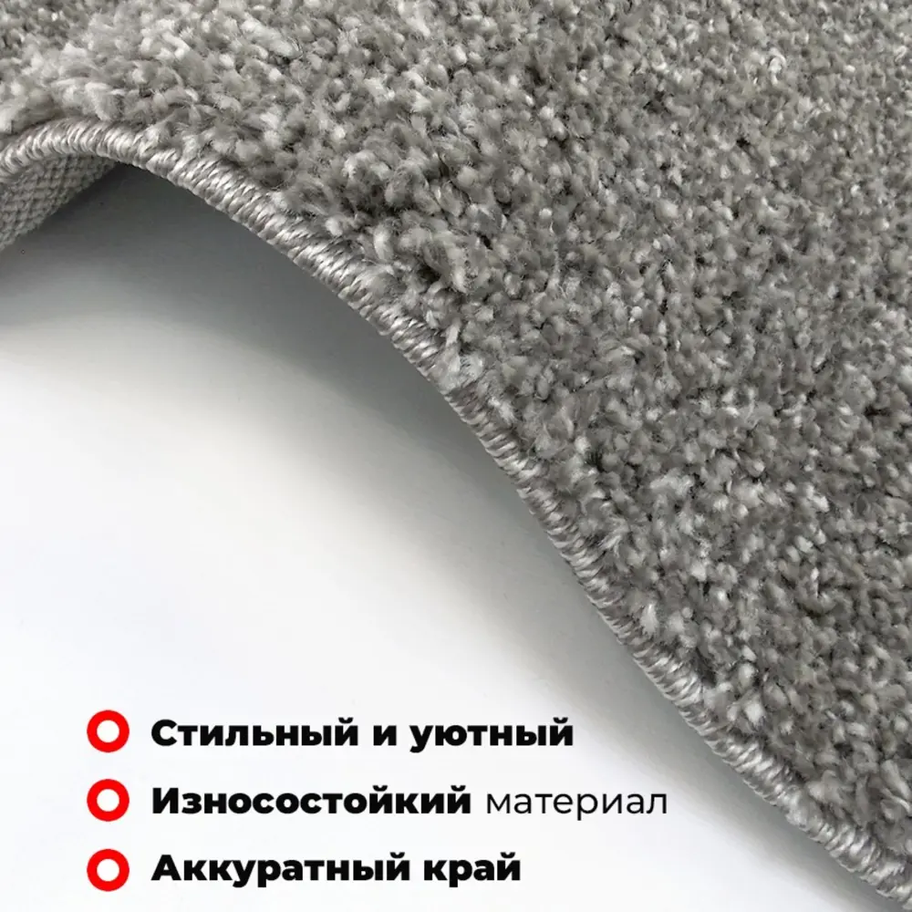 Фото 3 Ковер Фризе Шегги Nil T600 Gray овал 80x150 см полипропилен Фото 3 Ковер Фризе Шегги Nil T600 Gray овал 80x150 см полипропилен