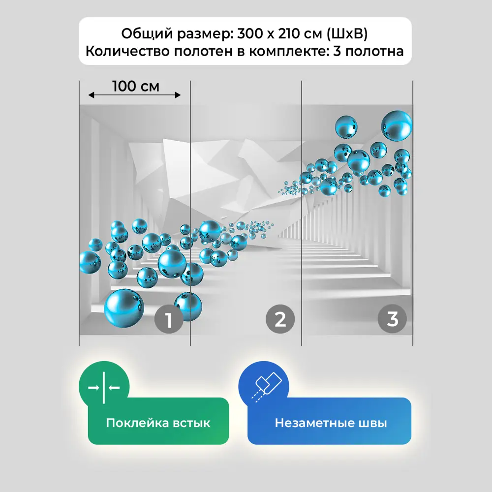 Фото 4 Фотообои бумажные Onprint Animap 200x270 см Animap Фото 4 Фотообои бумажные Onprint Animap 200x270 см Animap