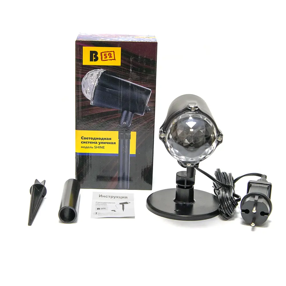 Фото 4 Проектор праздничный B52 SHINE-S Новый год IP65 цвет черный Фото 4 Проектор праздничный B52 SHINE-S Новый год IP65 цвет черный