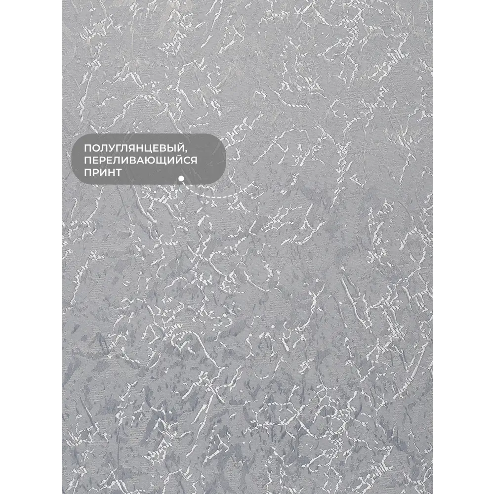 Фото 5 Рулонная штора Lm decor Саванна 88-05 серый 64x160 8805064160 Фото 5 Рулонная штора Lm decor Саванна 88-05 серый 64x160 8805064160