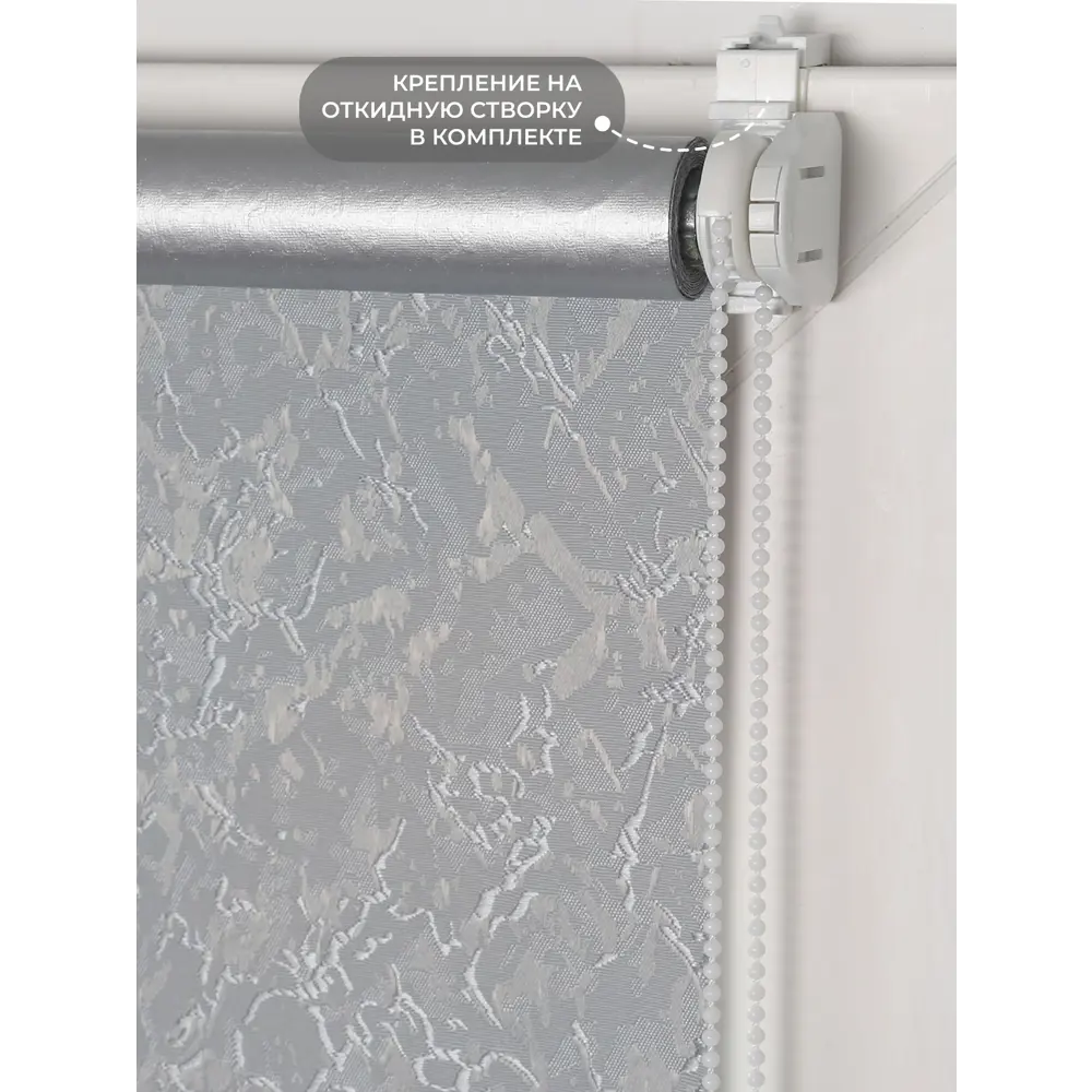 Фото 2 Рулонная штора Lm decor Саванна 88-05 серый 64x160 8805064160 Фото 2 Рулонная штора Lm decor Саванна 88-05 серый 64x160 8805064160