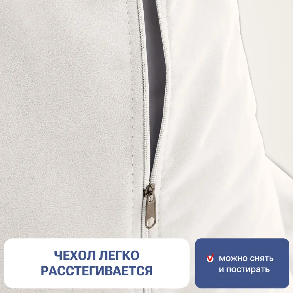 Фото 7 Кресло-мешок Bean Joy XXXXL велюр 100x140x100 см цвет латте Фото 7 Кресло-мешок Bean Joy XXXXL велюр 100x140x100 см цвет латте