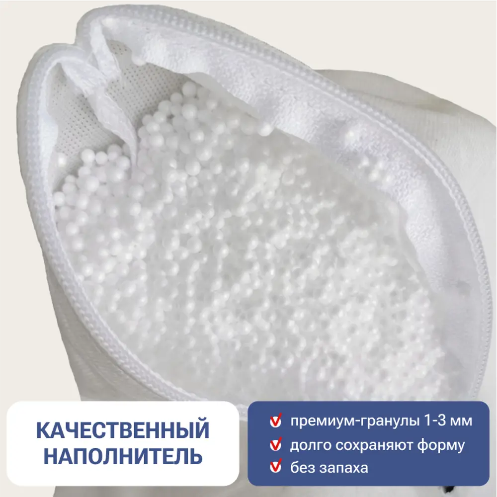 Фото 8 Кресло-мешок Bean Joy XXXXL велюр 100x140x100 см цвет латте Фото 8 Кресло-мешок Bean Joy XXXXL велюр 100x140x100 см цвет латте