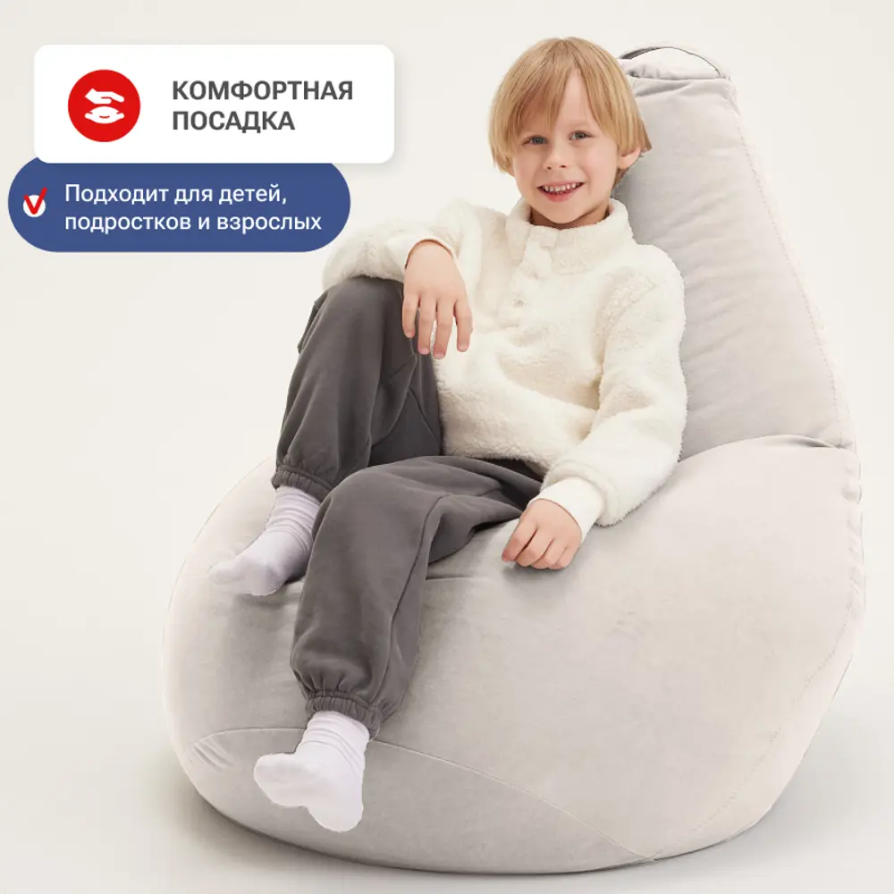Фото 2 Кресло-мешок Bean Joy XXL велюр 85x125x85 см цвет латте Фото 2 Кресло-мешок Bean Joy XXL велюр 85x125x85 см цвет латте
