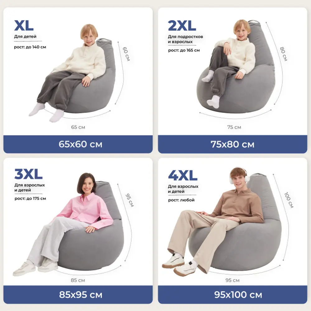Фото 9 Кресло-мешок Bean Joy XXL велюр 85x125x85 см цвет шоколад Фото 9 Кресло-мешок Bean Joy XXL велюр 85x125x85 см цвет шоколад