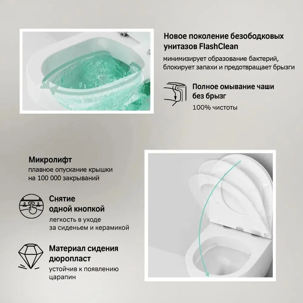 Фото 4 Инсталляция с клав Jump L белыйс унитазом Brava FlashClean сиденье микролифт IS70101.981700 Фото 4 Инсталляция с клав Jump L белыйс унитазом Brava FlashClean сиденье микролифт IS70101.981700