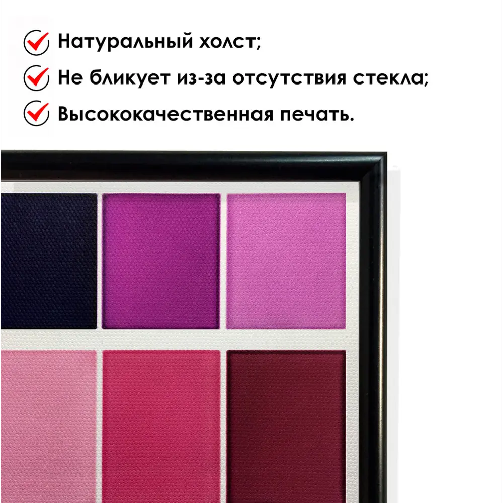 Фото 2 Набор постеров Дом корлеоне Матисс №37 60x40 см 2 шт