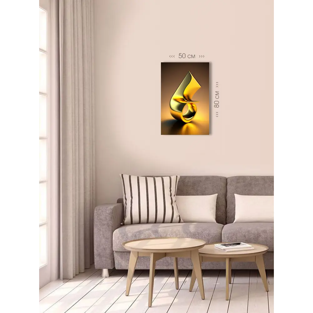 Фото 4 Картина на холсте First Class Images 102551 80x50 см