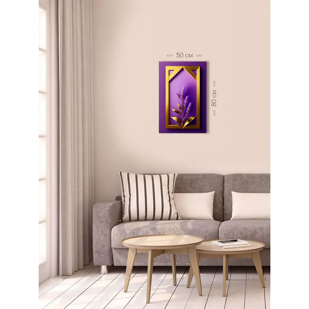 Фото 4 Картина на холсте First Class Images 102564 80x50 см