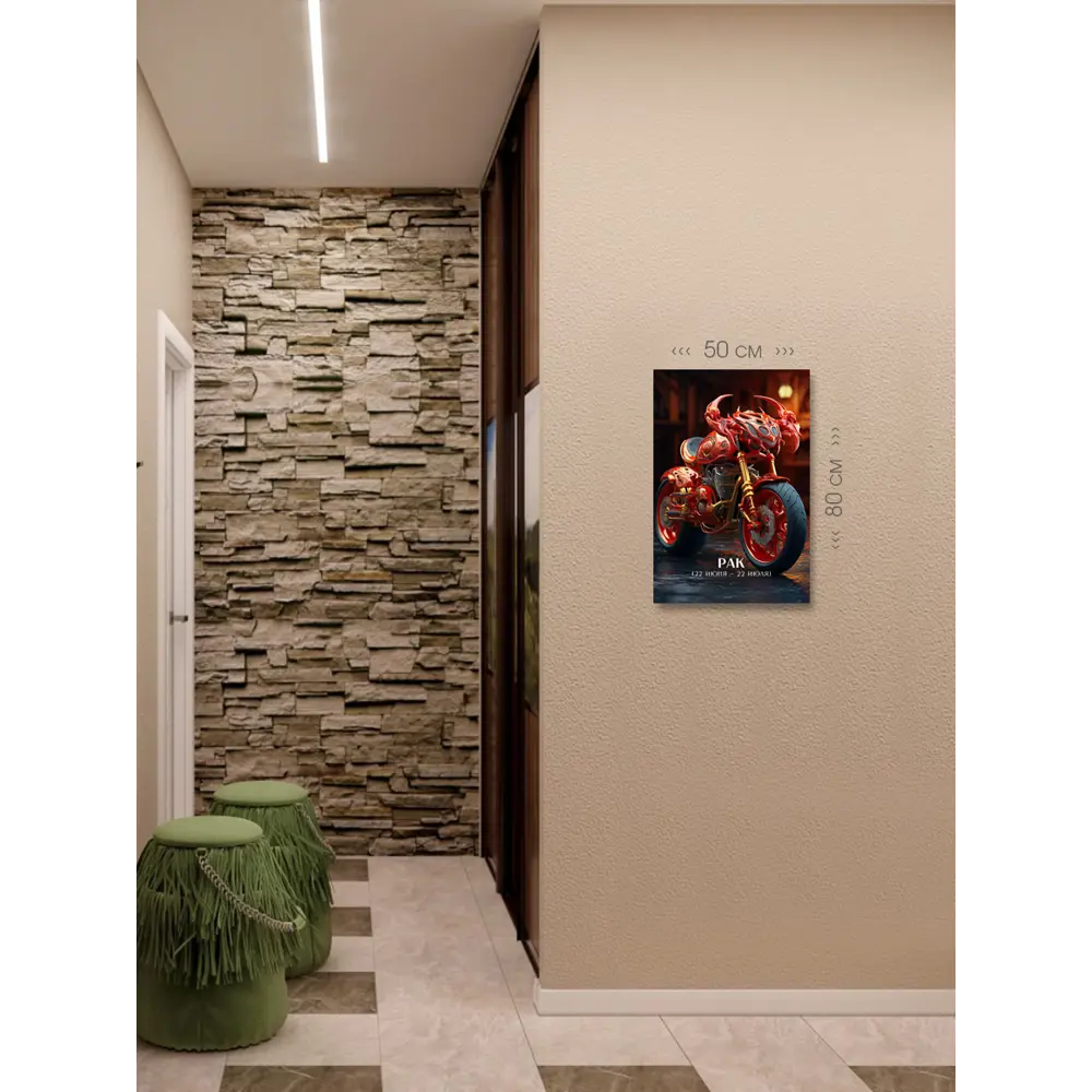 Фото 6 Картина на холсте First Class Images 102640 80x50 см