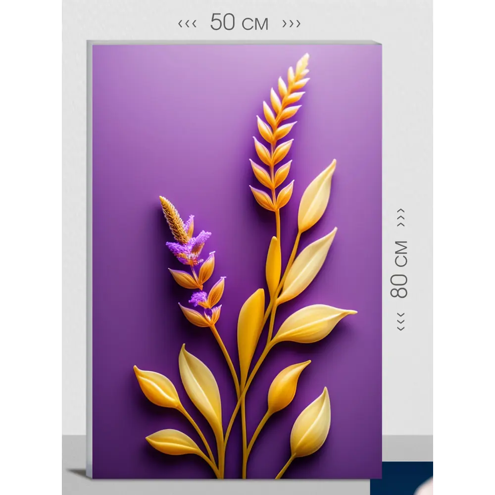 Фото Картина на холсте First Class Images 102287 80x50 см