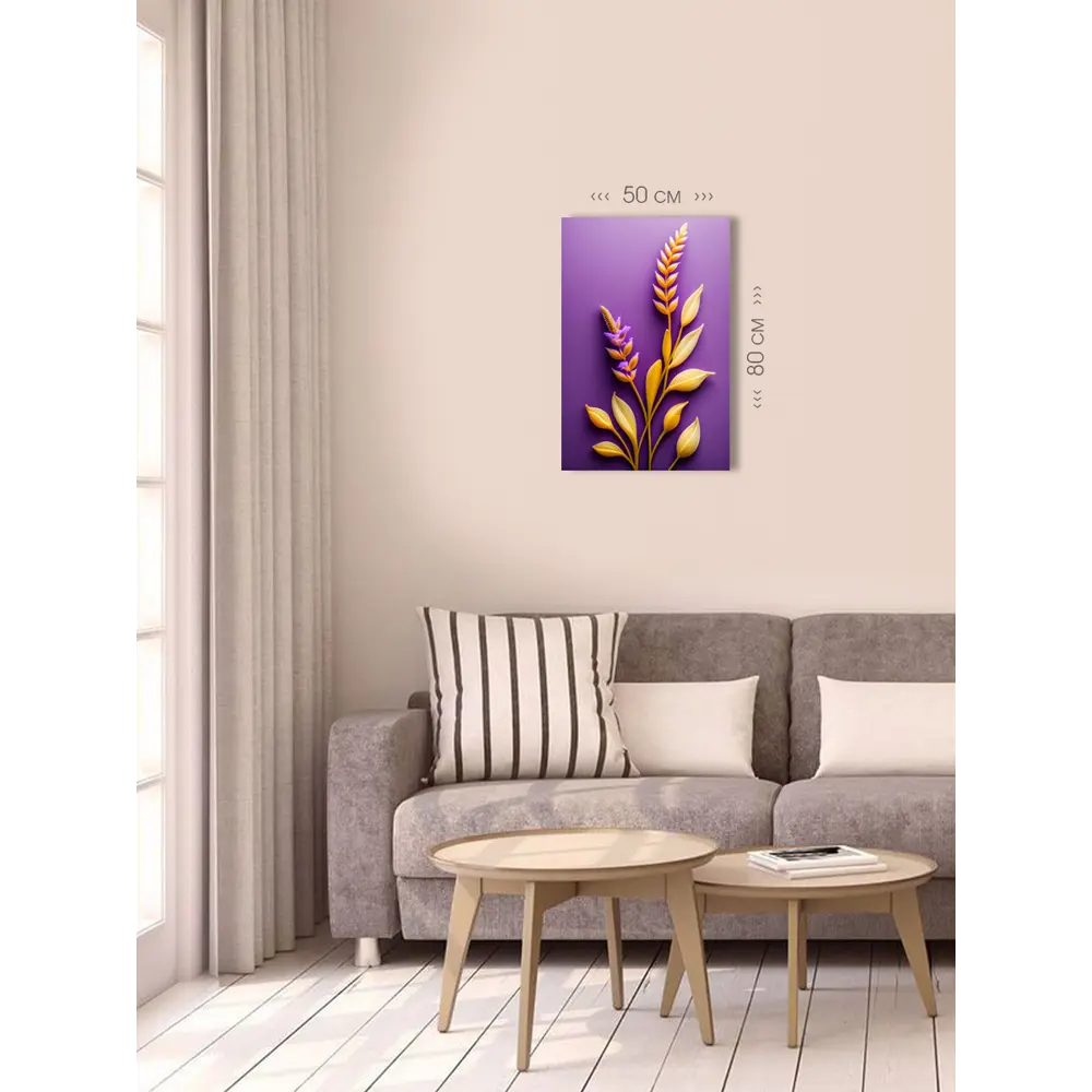 Фото 4 Картина на холсте First Class Images 102287 80x50 см