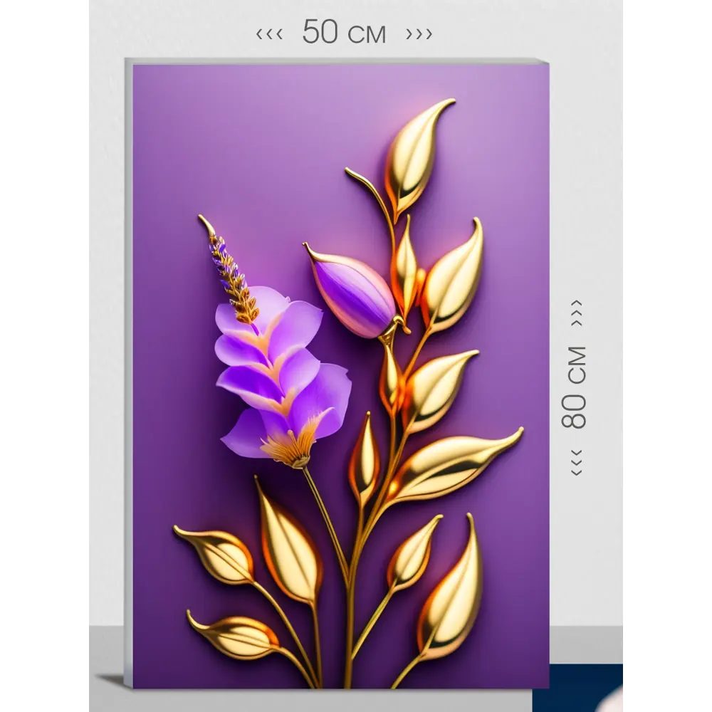 Фото Картина на холсте First Class Images 102289 80x50 см