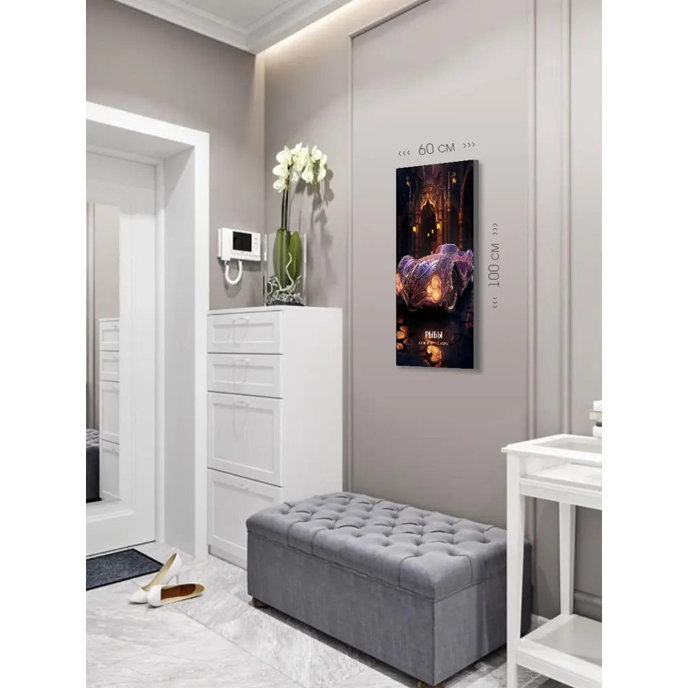 Фото 5 Картина на холсте First Class Images 102639M 100x60 см