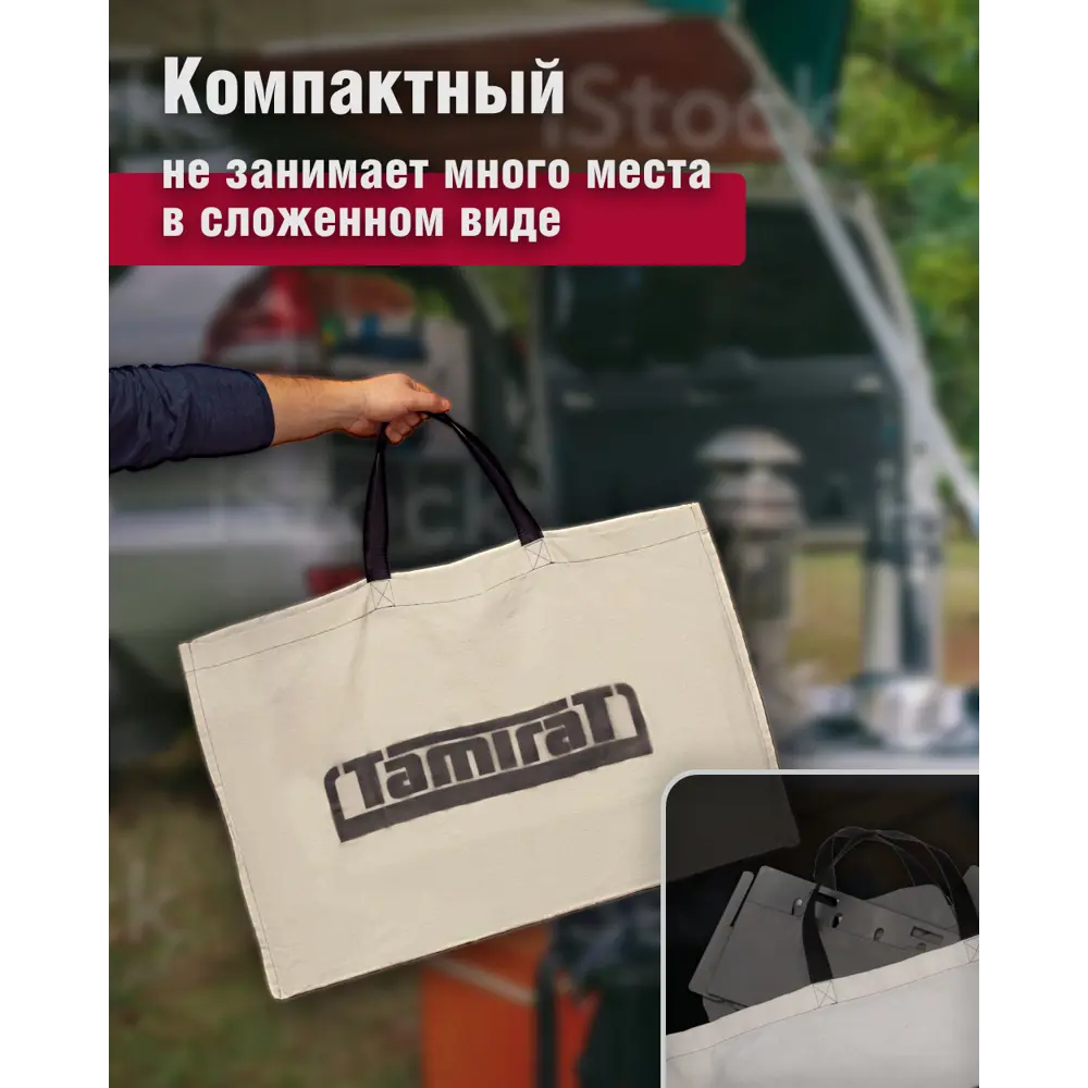Фото 3 Мангал Tamirat Ttmg-01-l-st толщина 2 мм 35x54x54 см Фото 3 Мангал Tamirat Ttmg-01-l-st толщина 2 мм 35x54x54 см