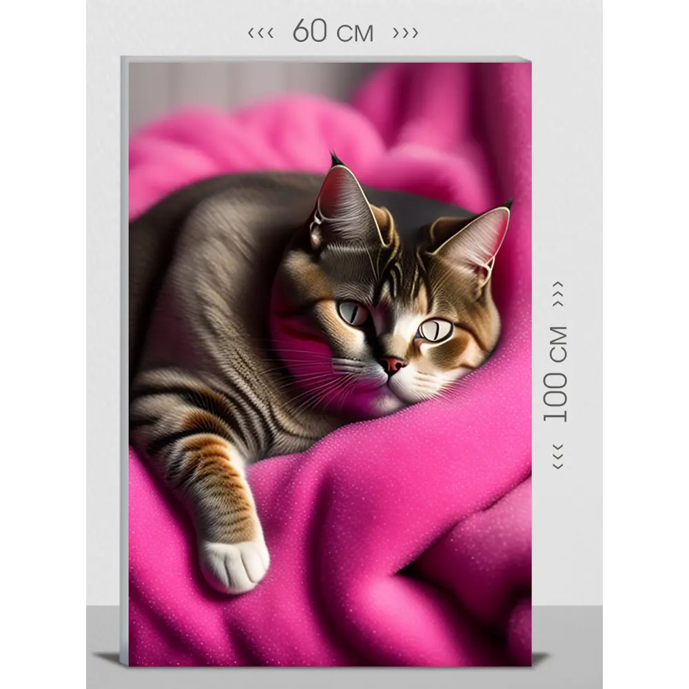 Фото Картина на холсте First Class Images 102037М 100x60 см