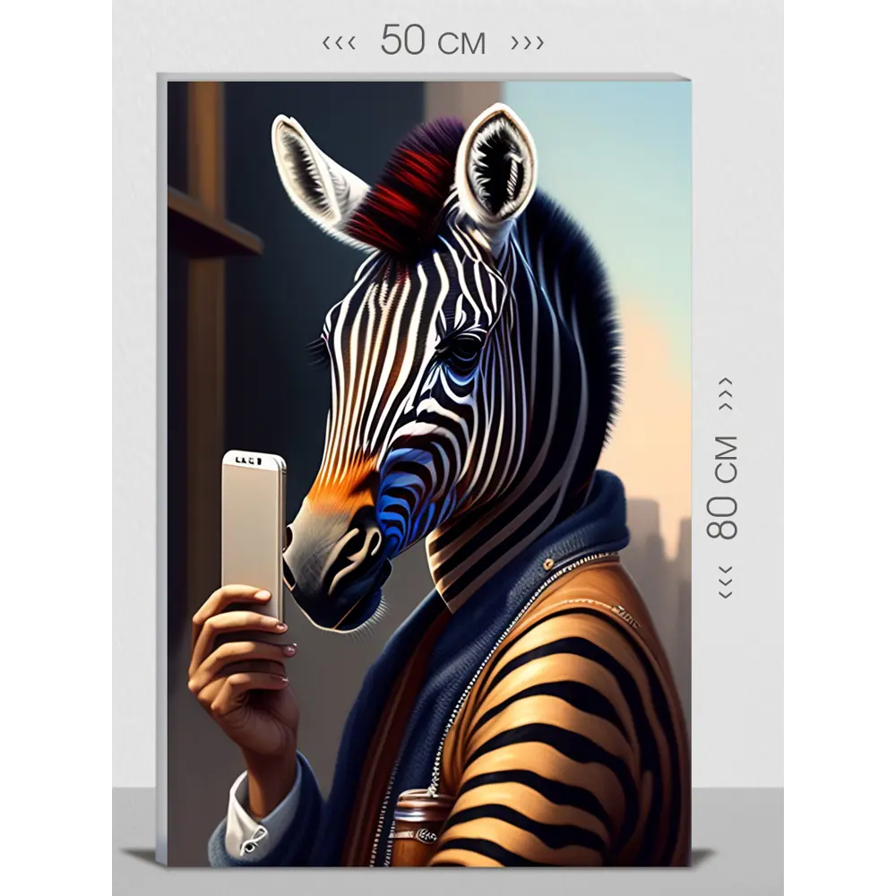 Фото Картина на холсте First Class Images 102226 80x50 см