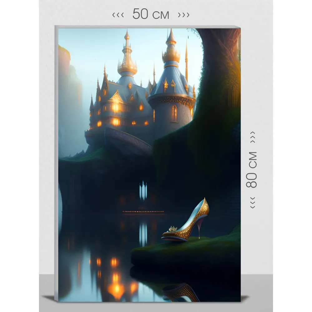 Фото Картина на холсте First Class Images 102266 80x50 см