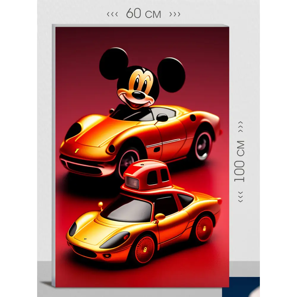 Фото Картина на холсте First Class Images 102293М 100x60 см